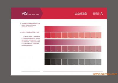 成都思美文化 以專業(yè)策劃與設(shè)計(jì)，塑造卓越企業(yè)形象