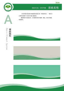 視覺引領(lǐng)，內(nèi)核共鳴 解鎖企業(yè)形象的價(jià)值密碼