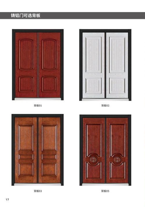 頂好門(mén)業(yè) 鑄鋁門(mén)為什么價(jià)格參差不齊