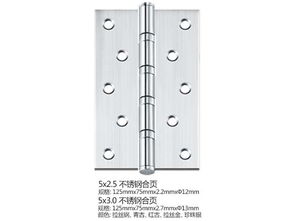 不銹鋼合頁(yè),揭陽(yáng)不銹鋼合頁(yè),平開(kāi)不銹鋼合頁(yè),順展五金高清圖片 高清大圖